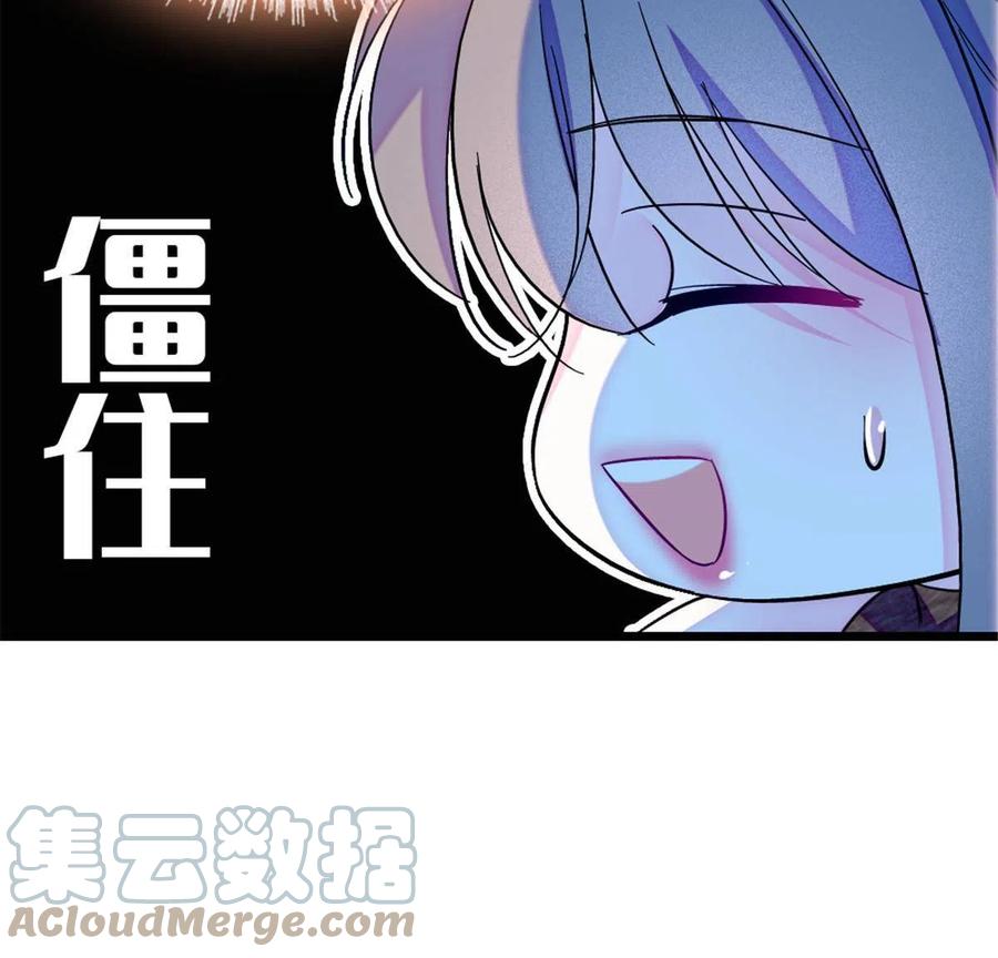 《萌动兽世（我在兽世攻略美男）》104 阿娘和阿爸 第10页