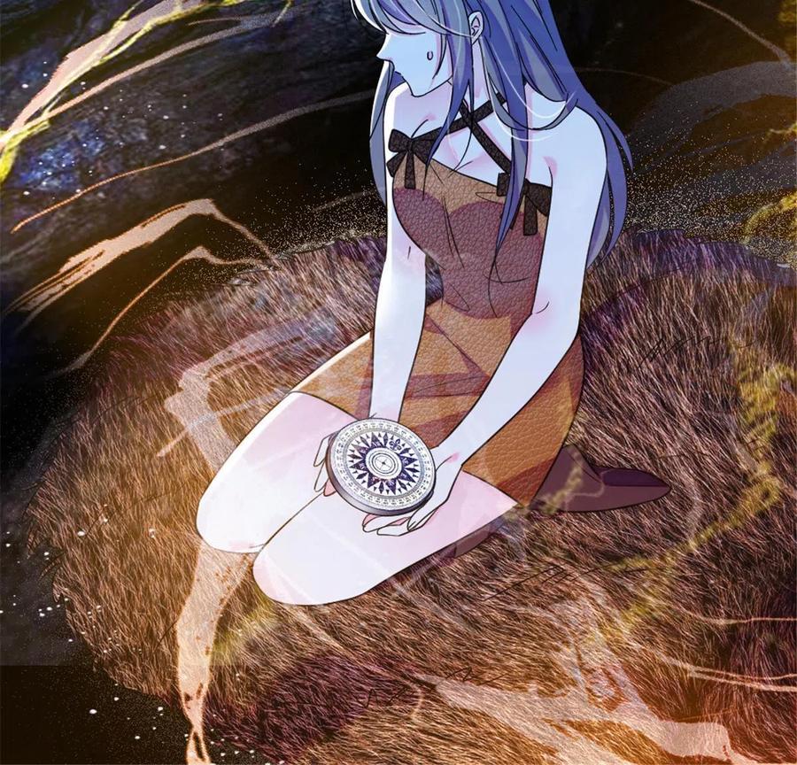 《萌动兽世（我在兽世攻略美男）》105 特殊任务 第54页