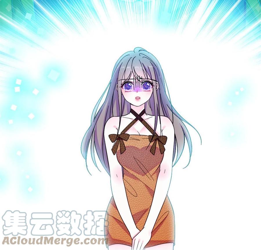 《萌动兽世（我在兽世攻略美男）》105 特殊任务 第46页