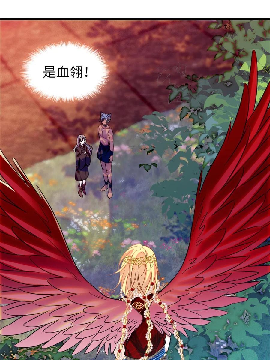 《萌动兽世（我在兽世攻略美男）》107 你阿娘不要你了 第21页