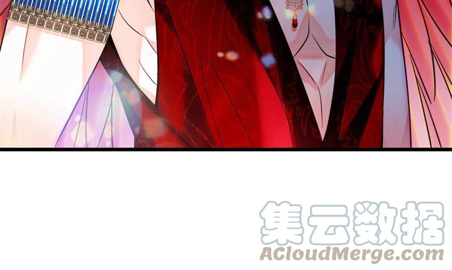 《萌动兽世（我在兽世攻略美男）》108 岩石山的决定 第49页