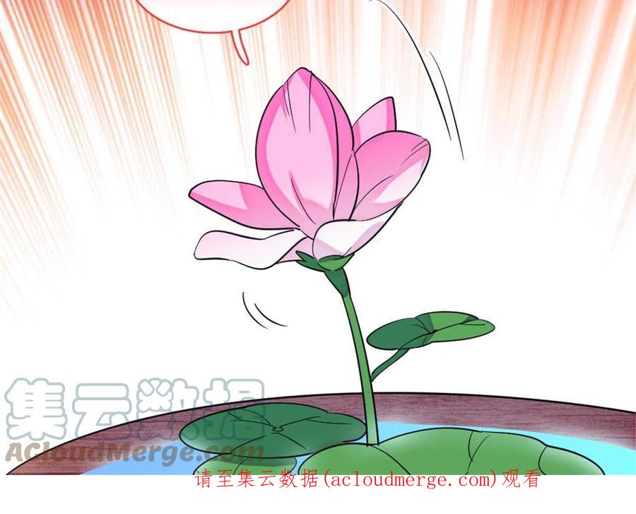 《萌动兽世（我在兽世攻略美男）》109 谈判的条件 第58页