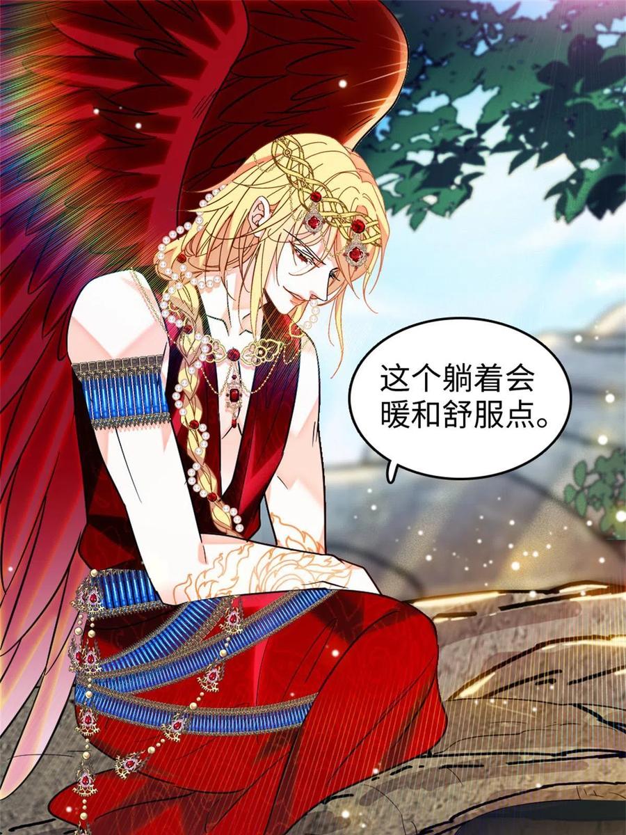 《萌动兽世（我在兽世攻略美男）》110 肚子里的孩子死掉了？！ 第39页