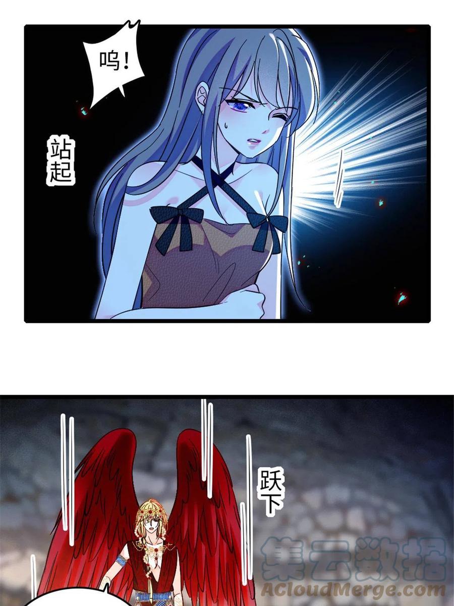 《萌动兽世（我在兽世攻略美男）》110 肚子里的孩子死掉了？！ 第19页