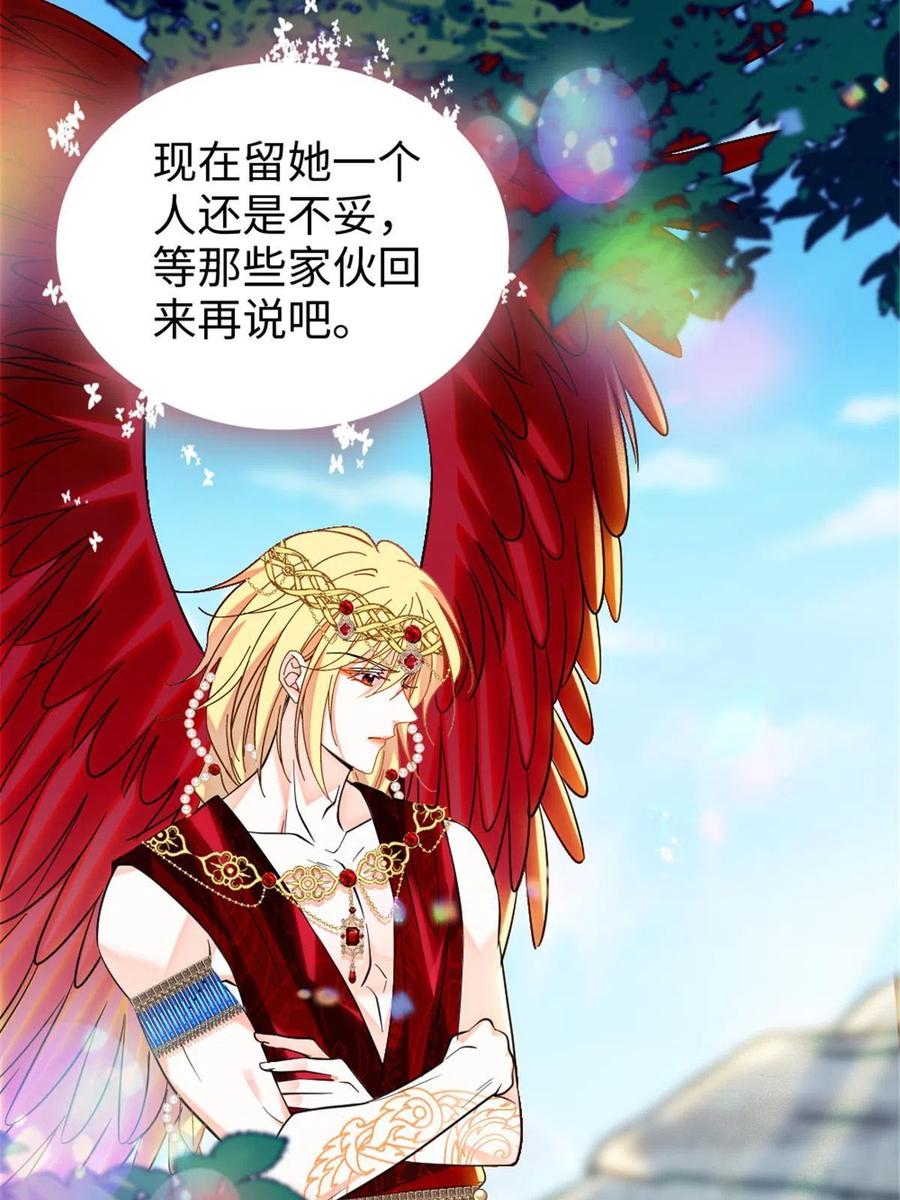 《萌动兽世（我在兽世攻略美男）》110 肚子里的孩子死掉了？！ 第45页