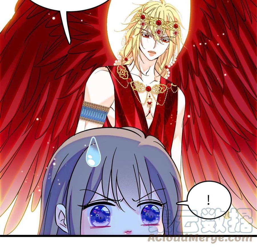 《萌动兽世（我在兽世攻略美男）》110 肚子里的孩子死掉了？！ 第22页