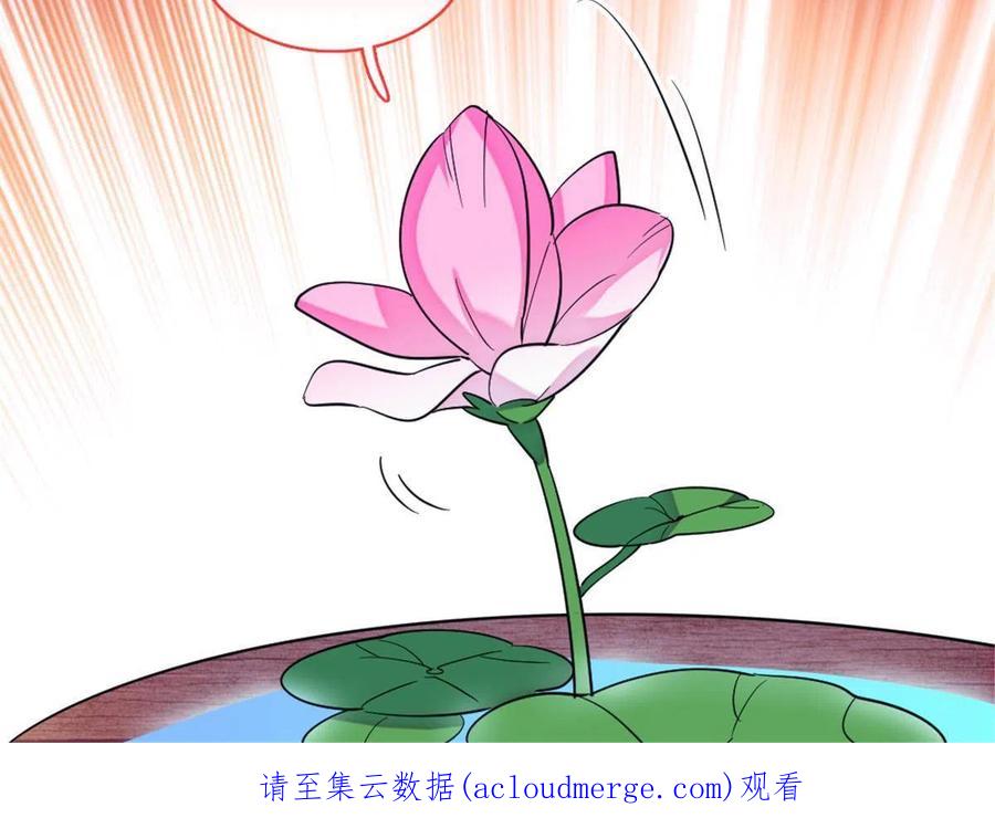 《萌动兽世（我在兽世攻略美男）》110 肚子里的孩子死掉了？！ 第57页