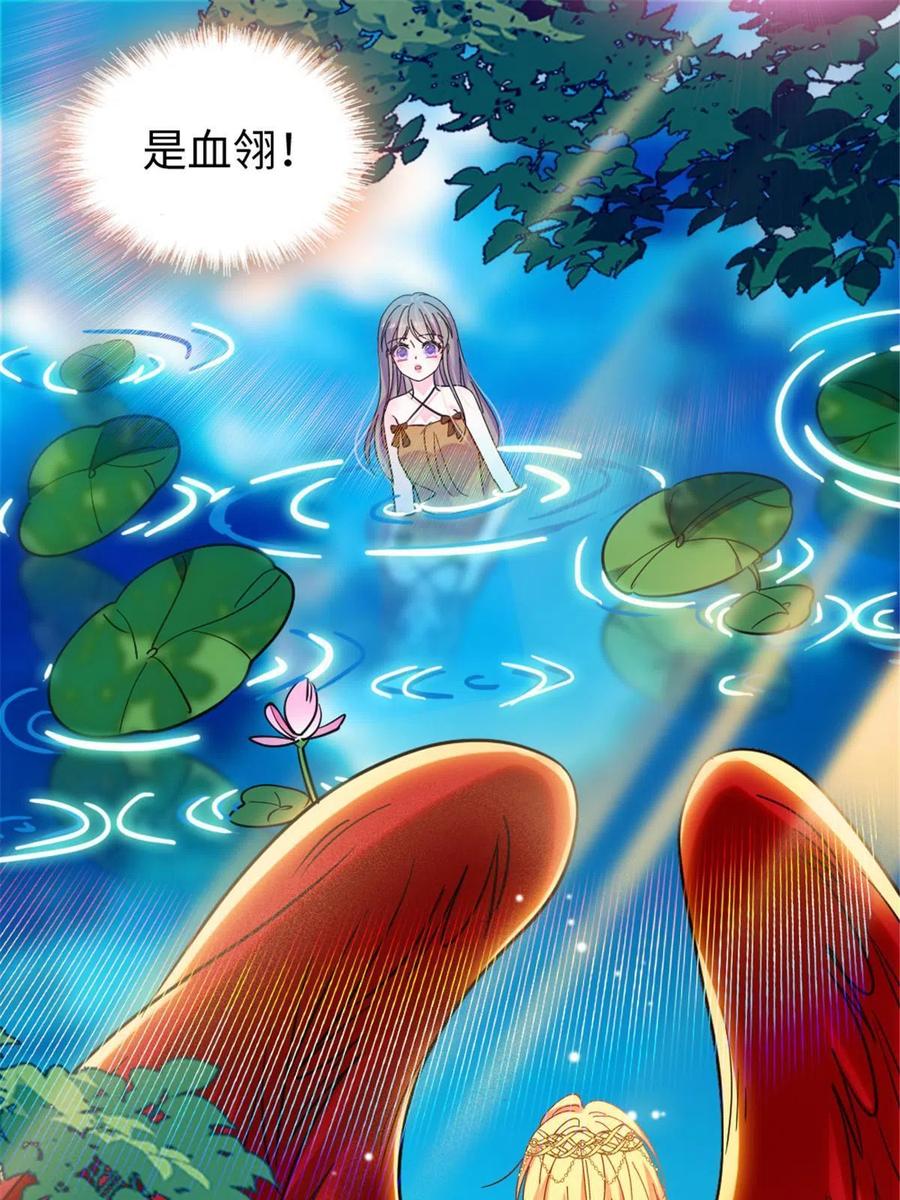 《萌动兽世（我在兽世攻略美男）》111 岩石城，开工 第59页
