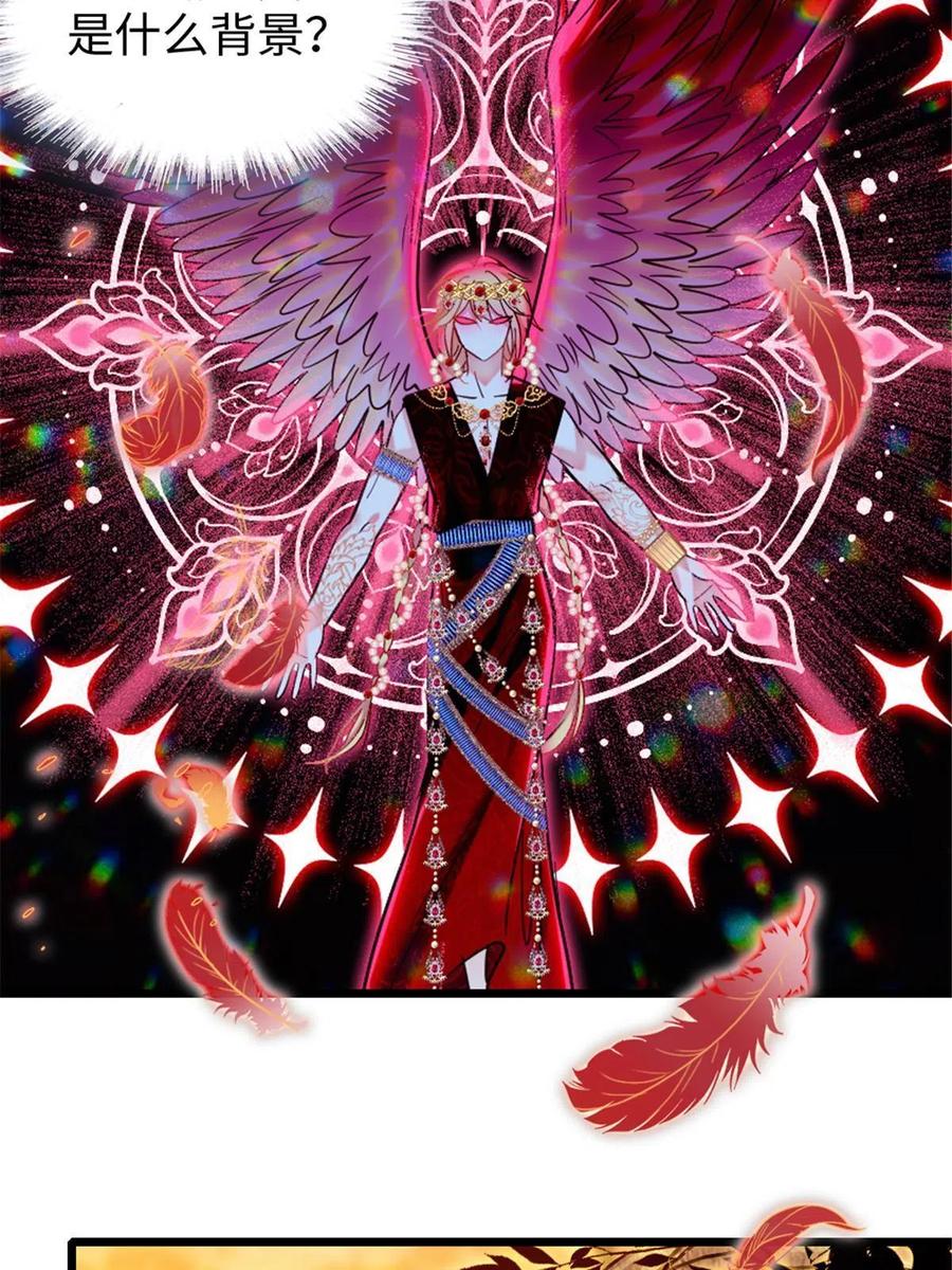 《萌动兽世（我在兽世攻略美男）》111 岩石城，开工 第6页