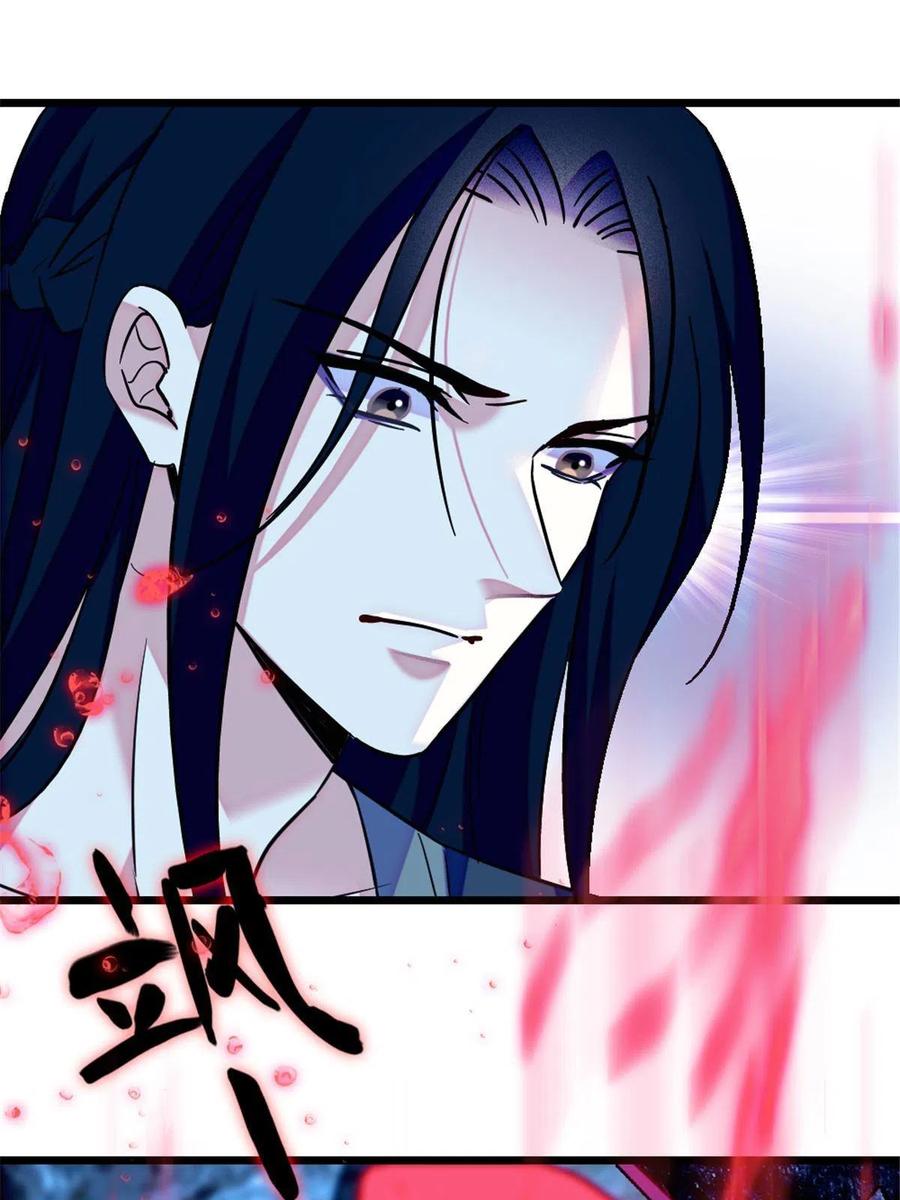 《萌动兽世（我在兽世攻略美男）》111 岩石城，开工 第3页