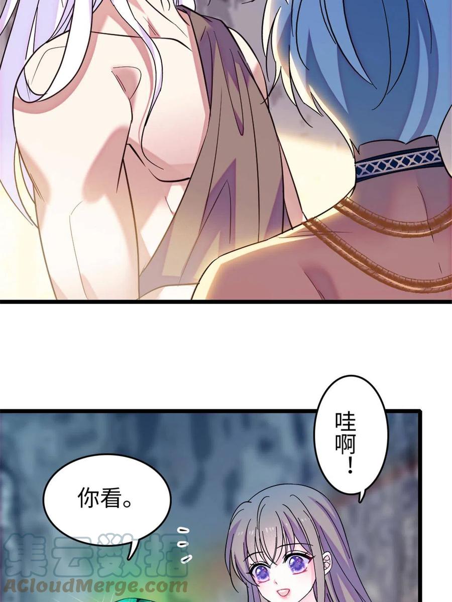 《萌动兽世（我在兽世攻略美男）》111 岩石城，开工 第22页