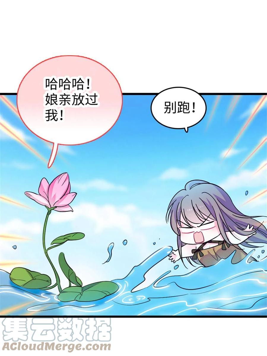《萌动兽世（我在兽世攻略美男）》111 岩石城，开工 第55页