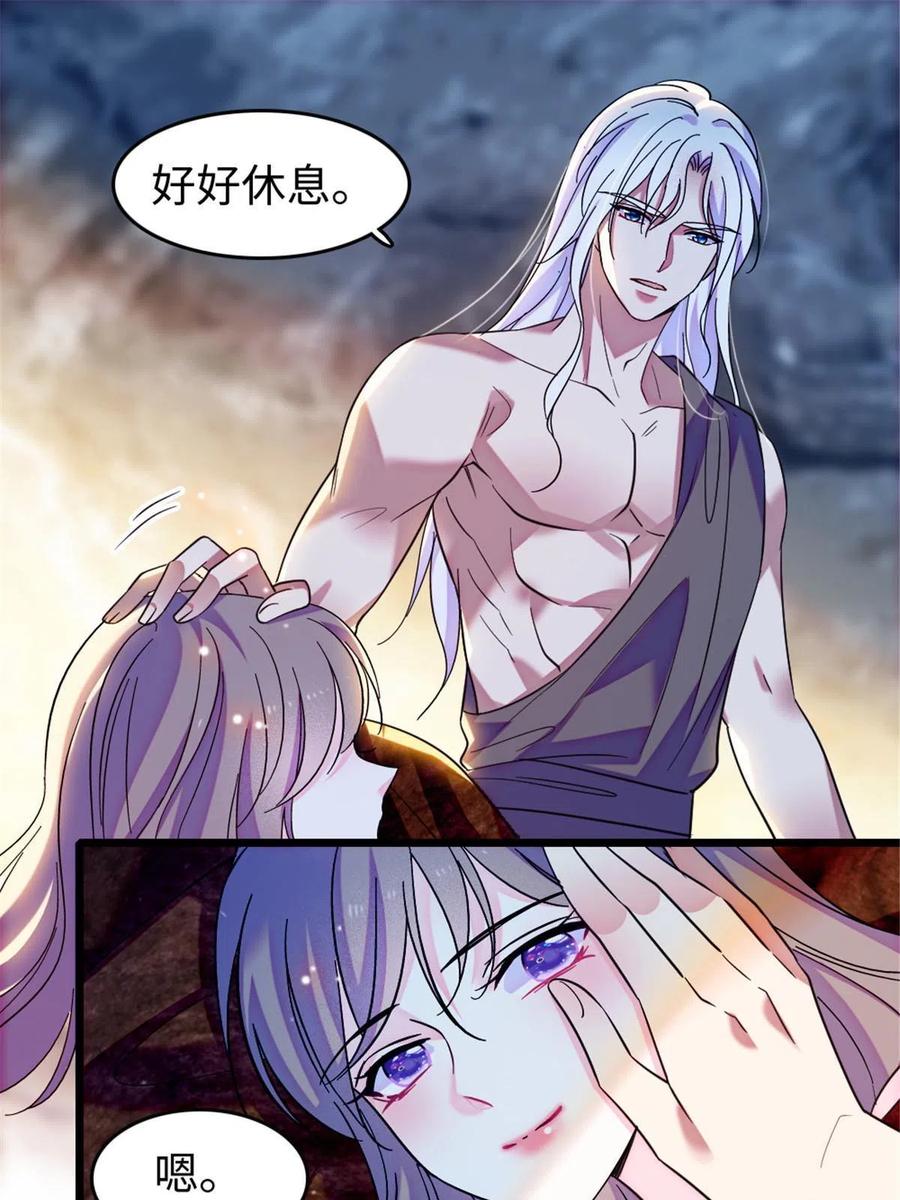 《萌动兽世（我在兽世攻略美男）》111 岩石城，开工 第8页