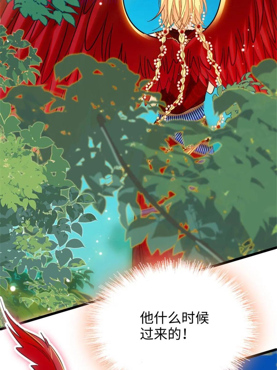 《萌动兽世（我在兽世攻略美男）》111 岩石城，开工 第60页