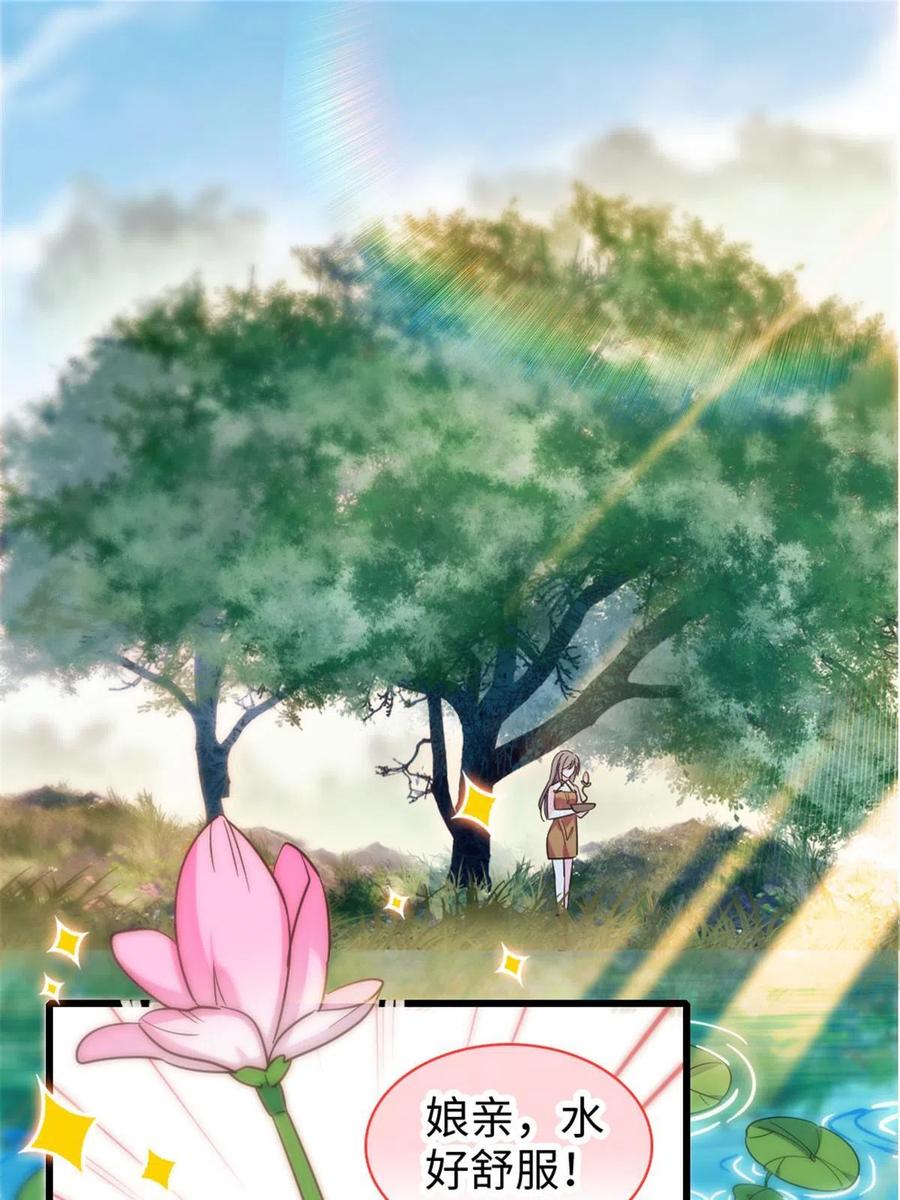 《萌动兽世（我在兽世攻略美男）》111 岩石城，开工 第51页