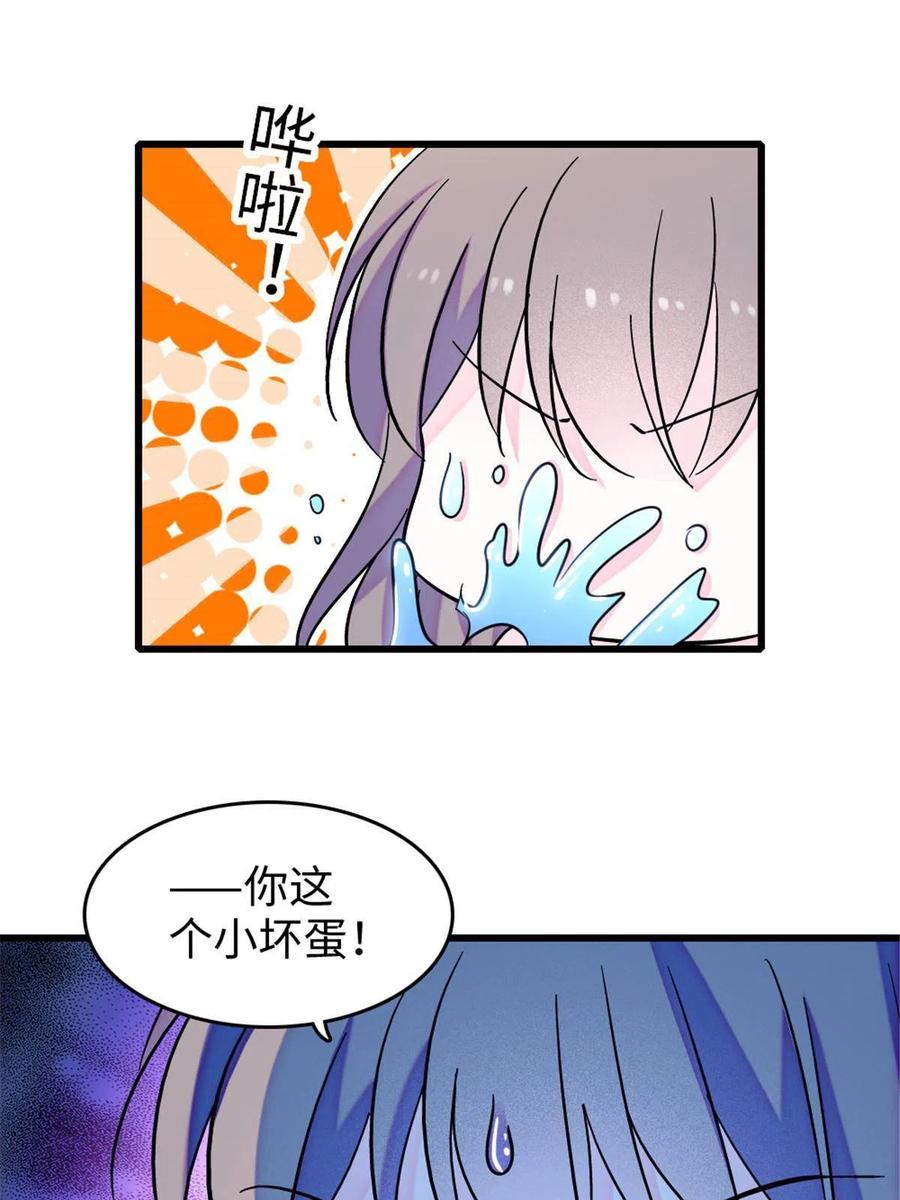 《萌动兽世（我在兽世攻略美男）》111 岩石城，开工 第53页