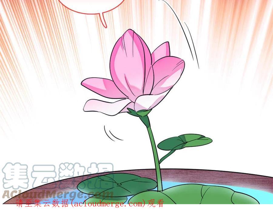 《萌动兽世（我在兽世攻略美男）》111 岩石城，开工 第64页