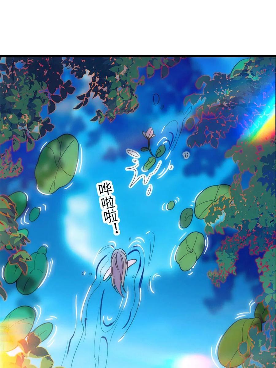 《萌动兽世（我在兽世攻略美男）》111 岩石城，开工 第56页
