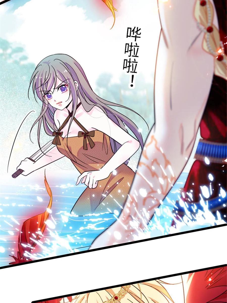 《萌动兽世（我在兽世攻略美男）》112 喜欢你，是认真的玩笑 第6页