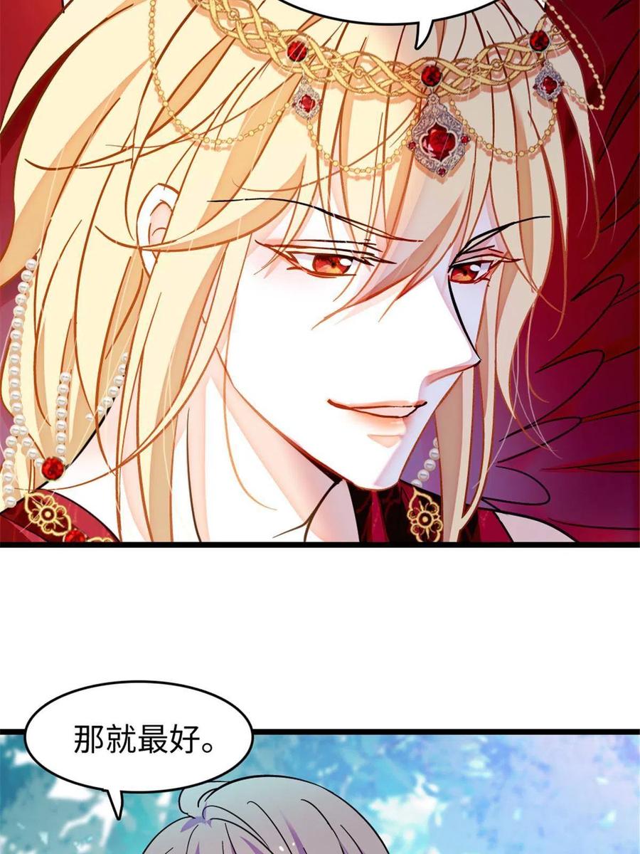 《萌动兽世（我在兽世攻略美男）》112 喜欢你，是认真的玩笑 第24页