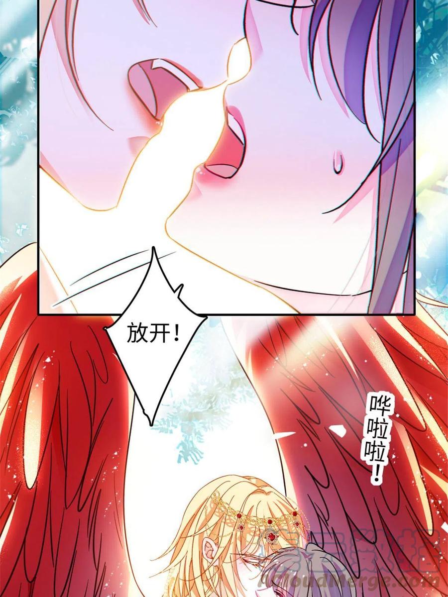 《萌动兽世（我在兽世攻略美男）》112 喜欢你，是认真的玩笑 第2页
