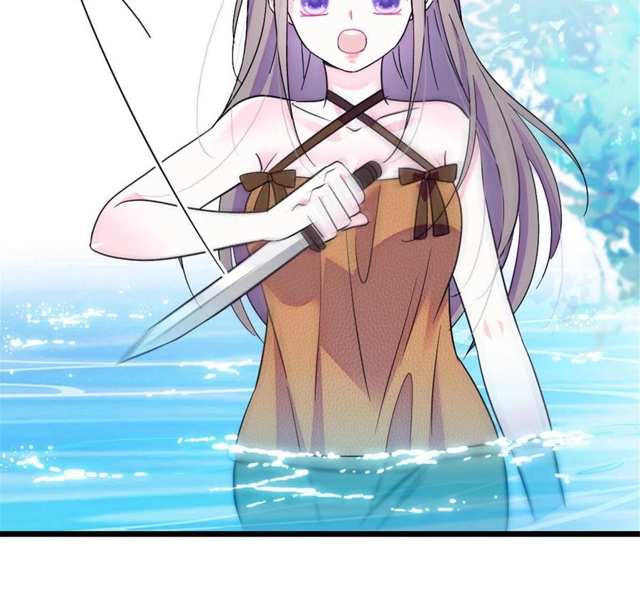 《萌动兽世（我在兽世攻略美男）》112 喜欢你，是认真的玩笑 第12页