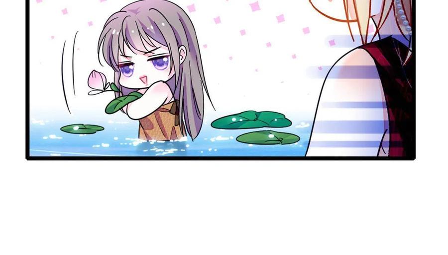 《萌动兽世（我在兽世攻略美男）》112 喜欢你，是认真的玩笑 第37页