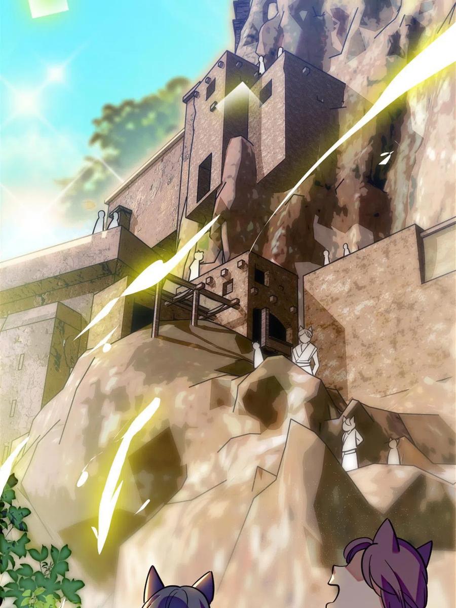 《萌动兽世（我在兽世攻略美男）》113 狐族伊舞 第5页