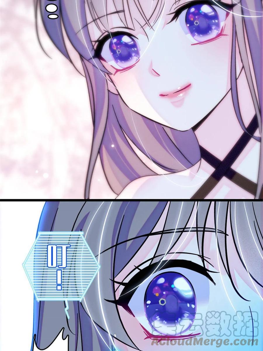 《萌动兽世（我在兽世攻略美男）》113 狐族伊舞 第19页