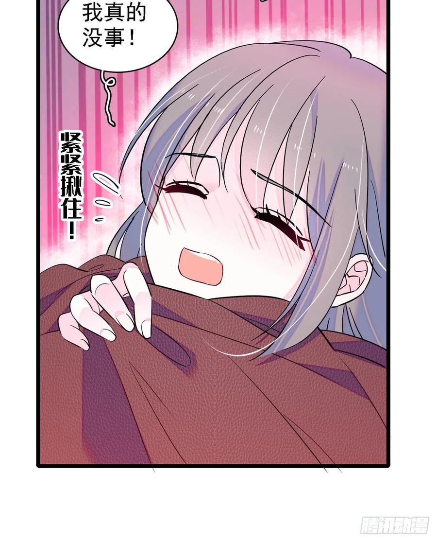 《萌动兽世（我在兽世攻略美男）》11 手艺达人？！ 第12页