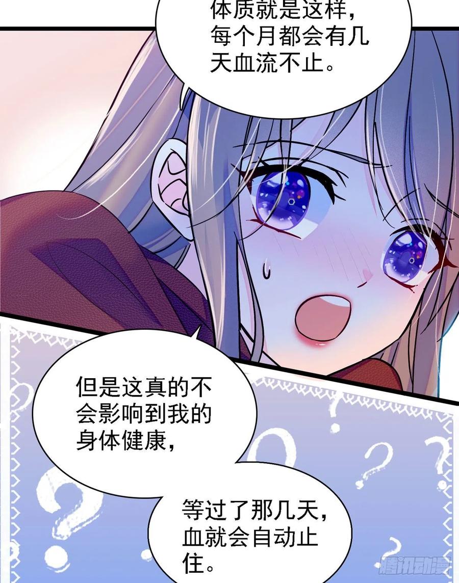 《萌动兽世（我在兽世攻略美男）》11 手艺达人？！ 第14页