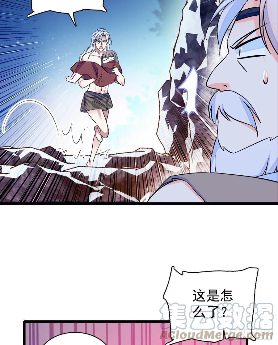 《萌动兽世（我在兽世攻略美男）》11 手艺达人？！ 第11页