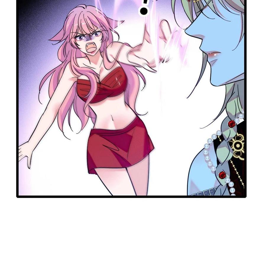 《萌动兽世（我在兽世攻略美男）》115 伊舞之舞 第14页