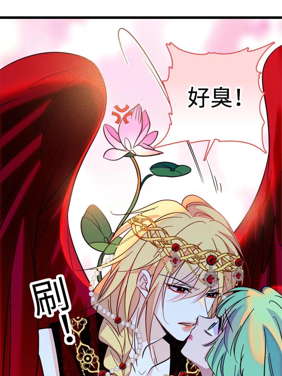 《萌动兽世（我在兽世攻略美男）》115 伊舞之舞 第48页