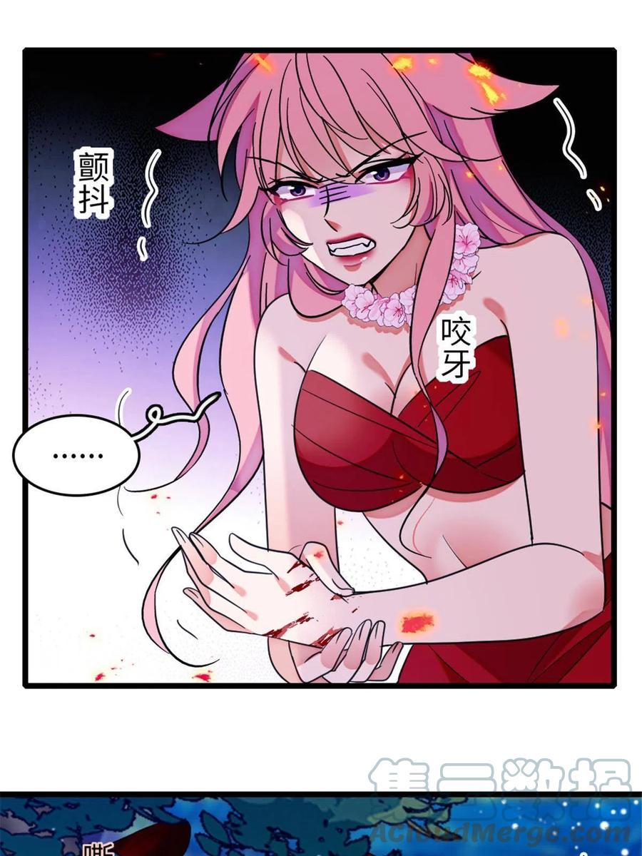 《萌动兽世（我在兽世攻略美男）》115 伊舞之舞 第19页