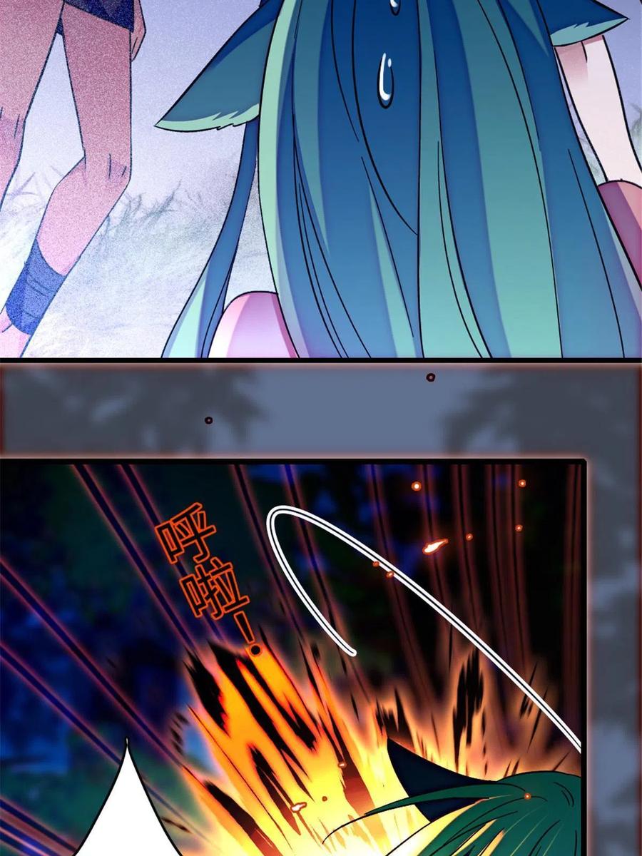 《萌动兽世（我在兽世攻略美男）》116 驱逐她 第21页