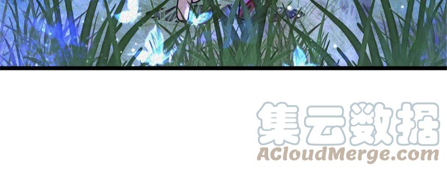 《萌动兽世（我在兽世攻略美男）》116 驱逐她 第55页