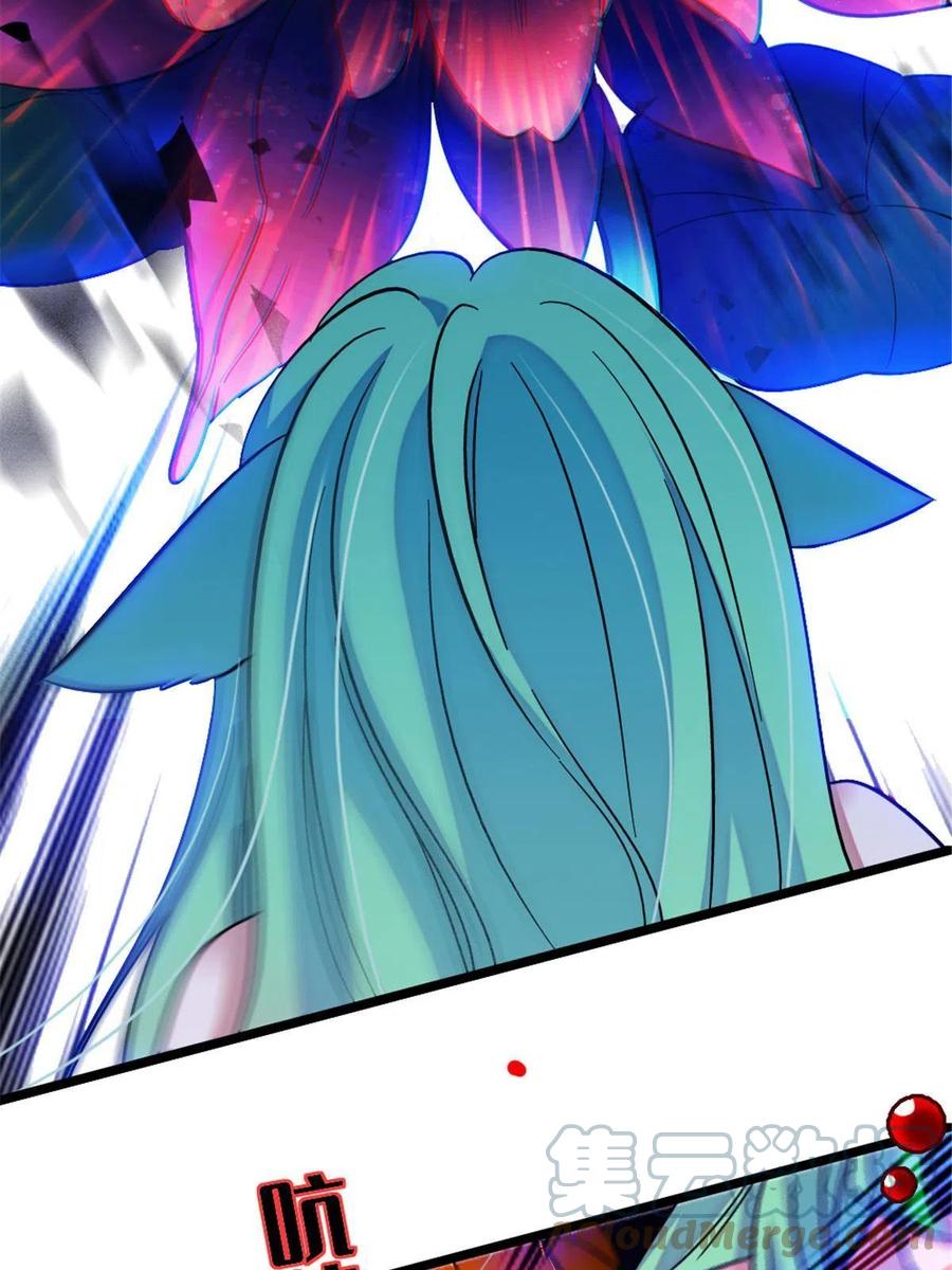 《萌动兽世（我在兽世攻略美男）》116 驱逐她 第4页