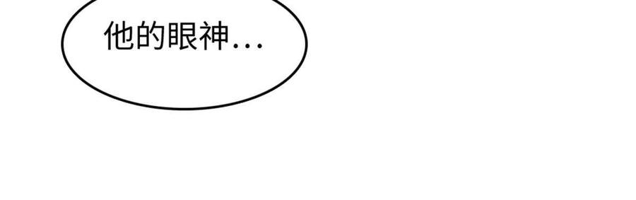 《萌动兽世（我在兽世攻略美男）》116 驱逐她 第32页