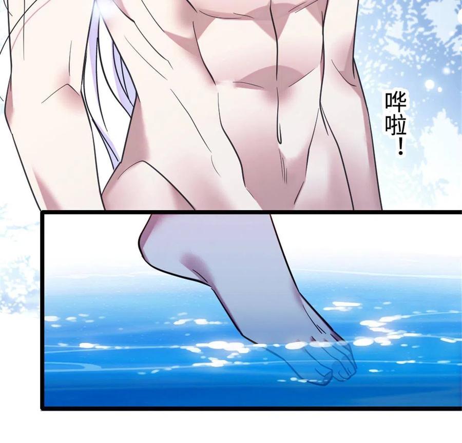 《萌动兽世（我在兽世攻略美男）》117 缓缓的决心 第38页