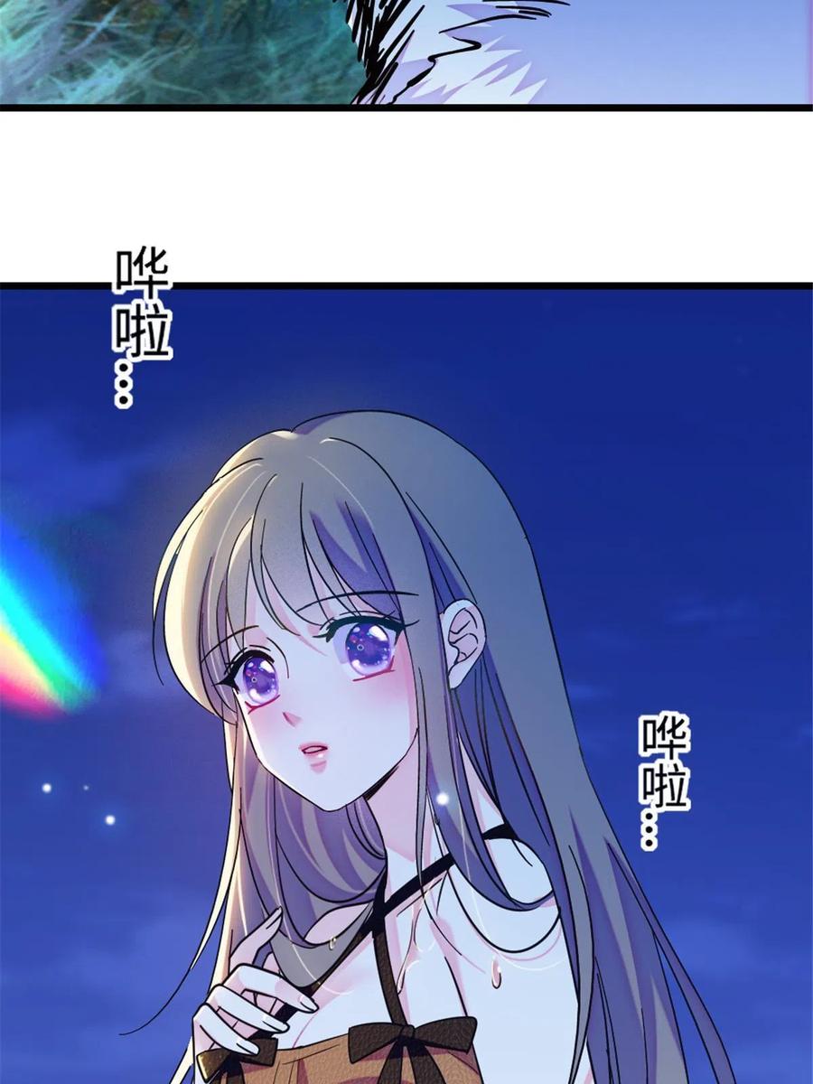 《萌动兽世（我在兽世攻略美男）》117 缓缓的决心 第33页