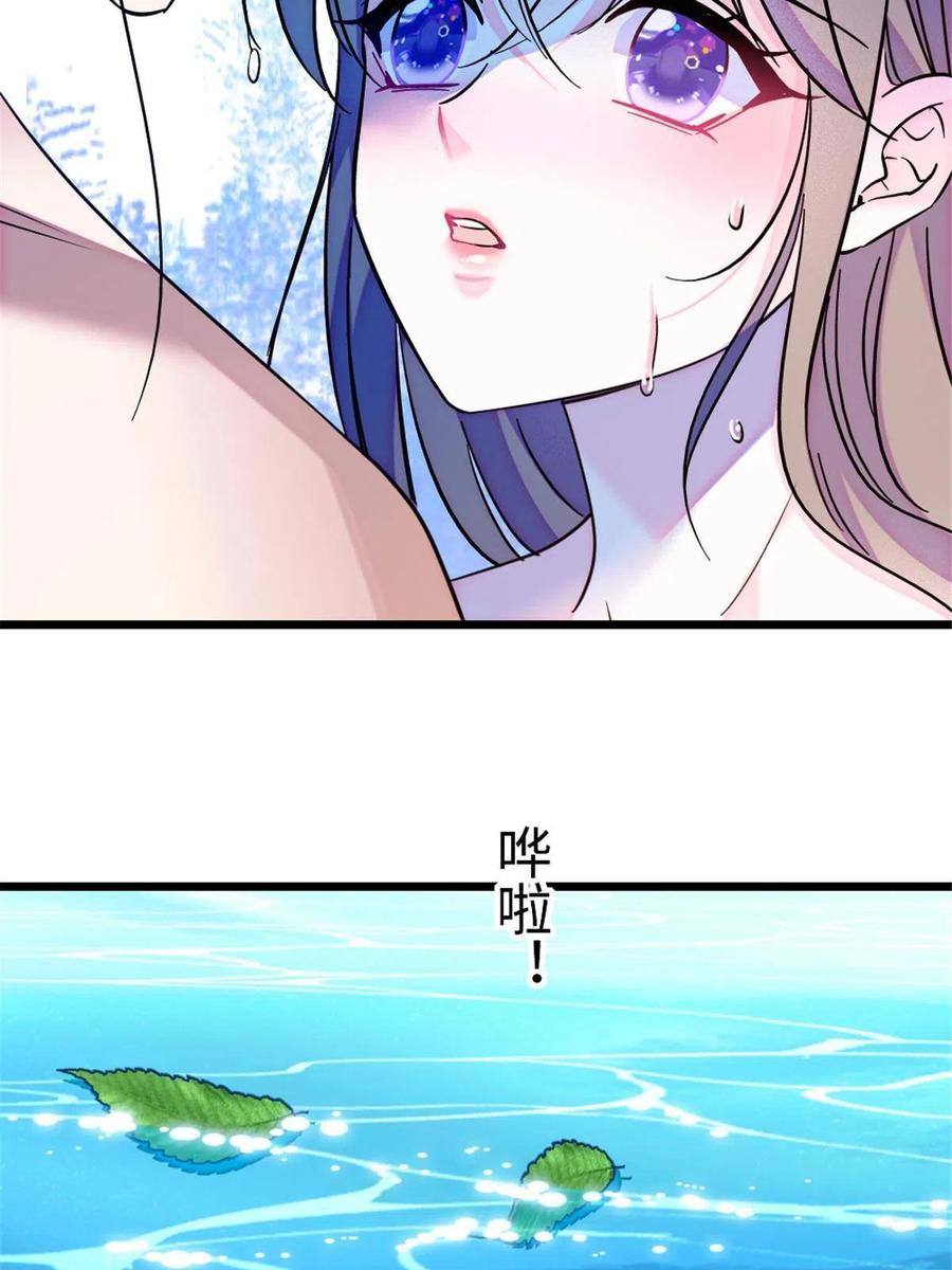 《萌动兽世（我在兽世攻略美男）》117 缓缓的决心 第47页