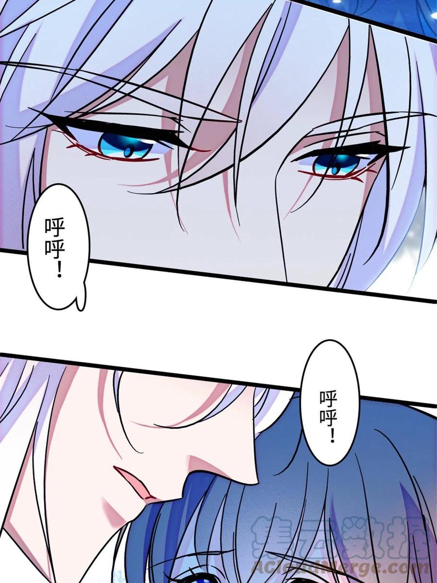 《萌动兽世（我在兽世攻略美男）》117 缓缓的决心 第46页