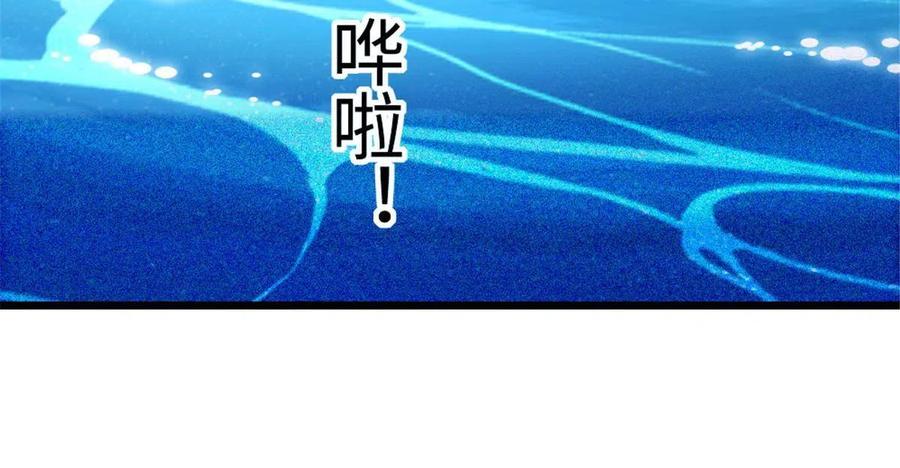 《萌动兽世（我在兽世攻略美男）》117 缓缓的决心 第48页