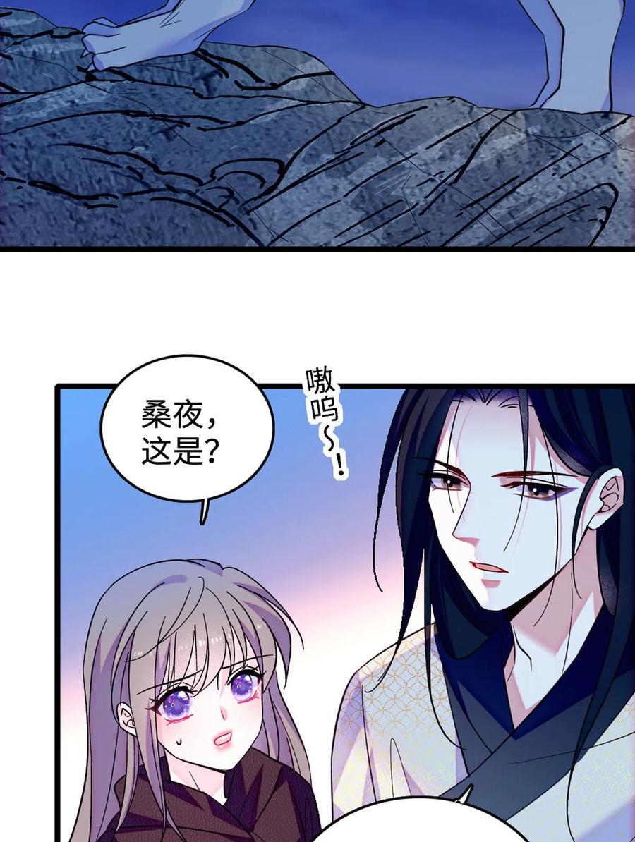 《萌动兽世（我在兽世攻略美男）》118 生下我的后代 第4页