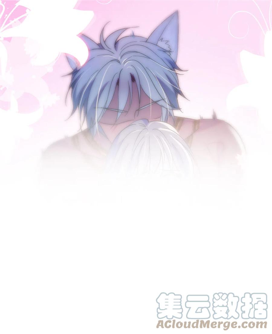 《萌动兽世（我在兽世攻略美男）》118 生下我的后代 第27页