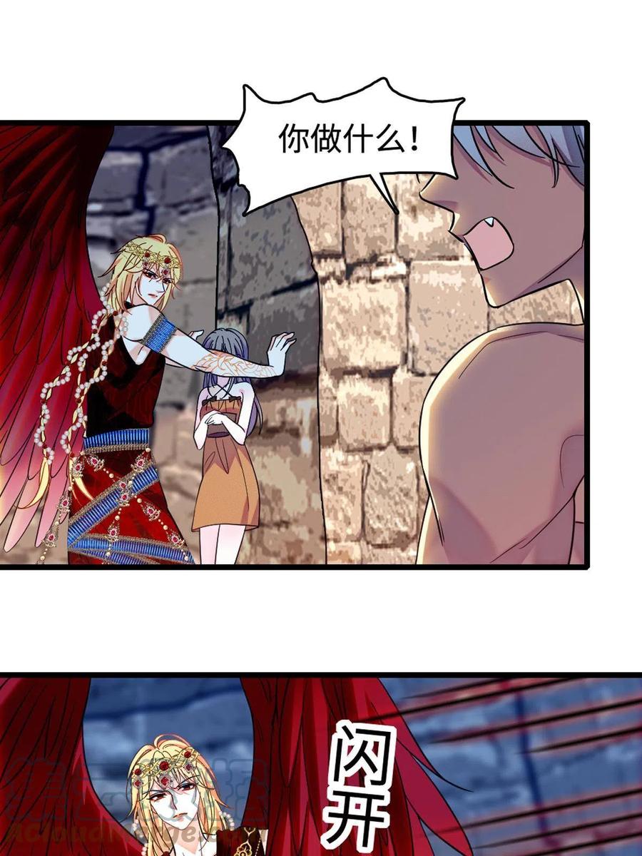 《萌动兽世（我在兽世攻略美男）》119 悲伤的木香 第46页