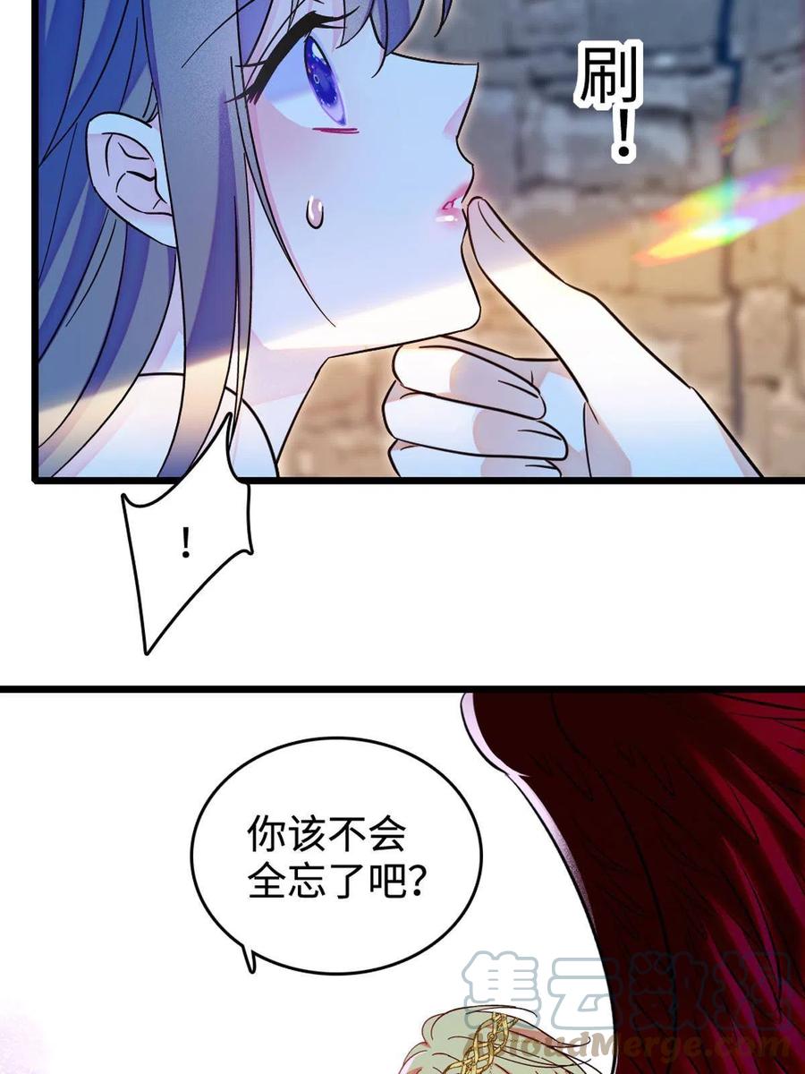 《萌动兽世（我在兽世攻略美男）》119 悲伤的木香 第40页