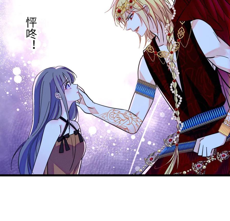 《萌动兽世（我在兽世攻略美男）》119 悲伤的木香 第41页