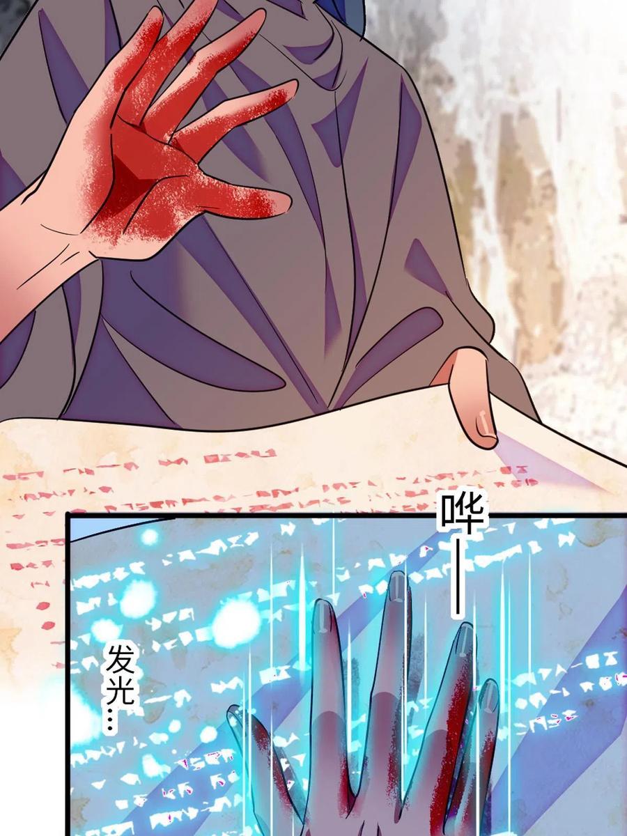 《萌动兽世（我在兽世攻略美男）》121 欢迎来到岩石山 第39页